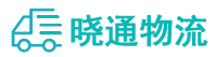 长沙到文圣区物流公司